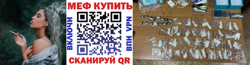 Где найти наркотики Пересвет APVP  Кокаин  Меф мяу мяу  Амфетамин  ГАШИШ  Бошки Шишки 
