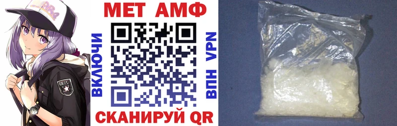 АМФ Розовый  Пересвет 