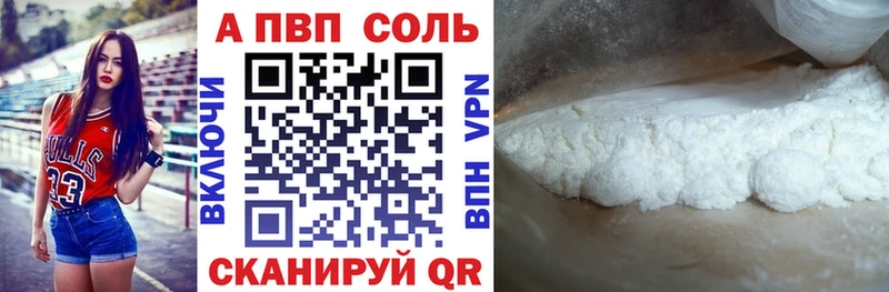 Альфа ПВП СК КРИС мега ссылка Пересвет