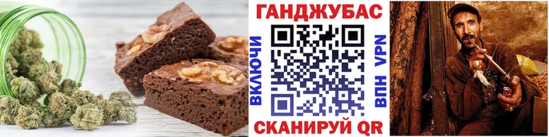 Печенье с ТГК конопля  Пересвет 