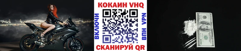 закладки  ОМГ ОМГ рабочий сайт  COCAIN Перу  Пересвет 
