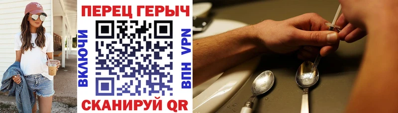 kraken онион Пересвет Героин герыч