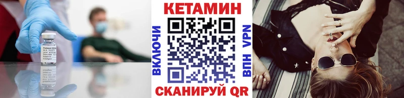 кракен ONION  Пересвет  КЕТАМИН VHQ 