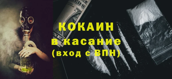 мяу мяу кристалл Вяземский