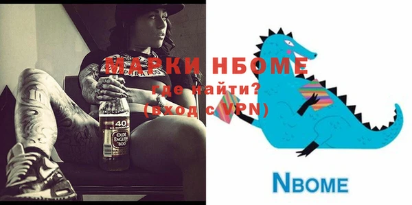 мяу мяу кристалл Вяземский