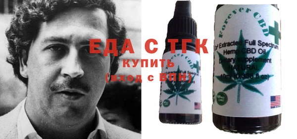 мяу мяу кристалл Вяземский