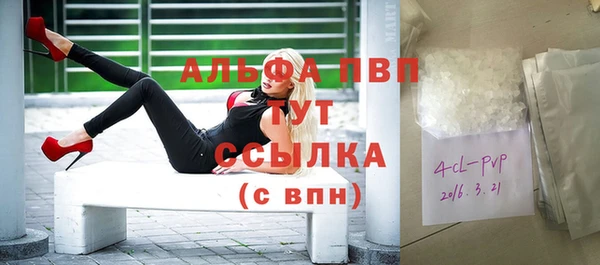 каннабис Вязьма