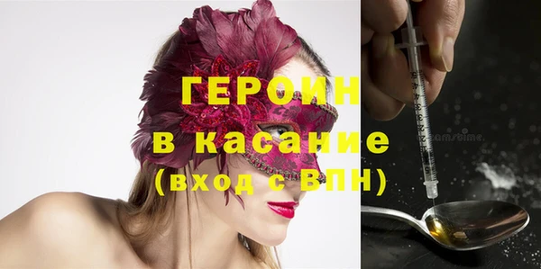 каннабис Вязьма