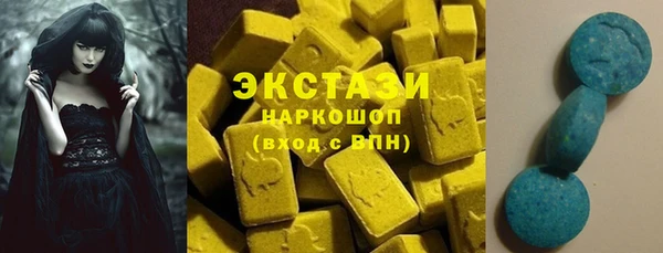 каннабис Вязьма