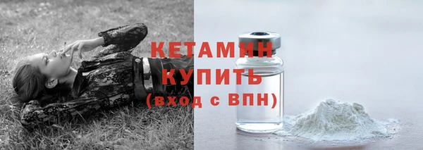 каннабис Вязьма