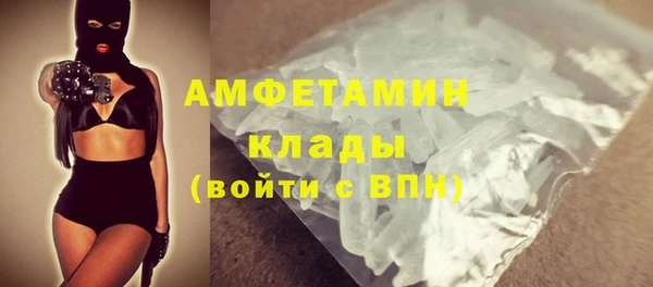 MDMA Premium VHQ Вязники