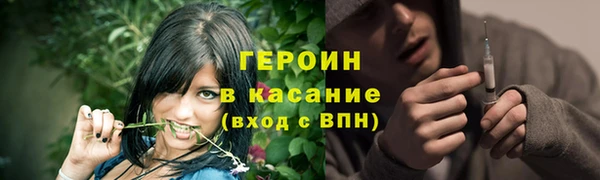 мяу мяу кристалл Вяземский