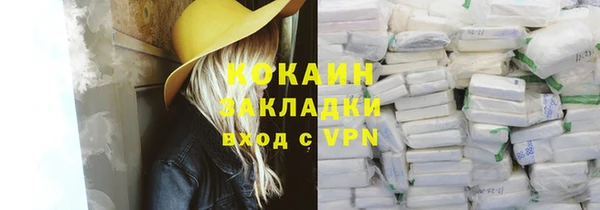каннабис Вязьма