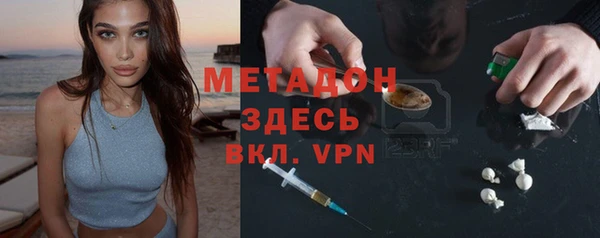 мяу мяу кристалл Вяземский