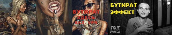 MDMA Premium VHQ Вязники