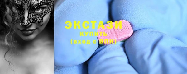 каннабис Вязьма