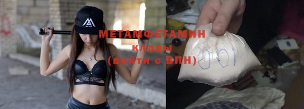 MDMA Premium VHQ Вязники