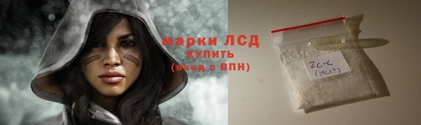 каннабис Вязьма
