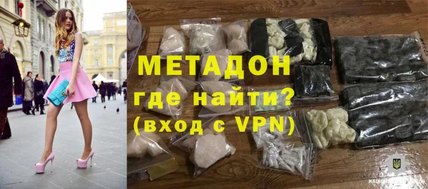 мяу мяу кристалл Вяземский