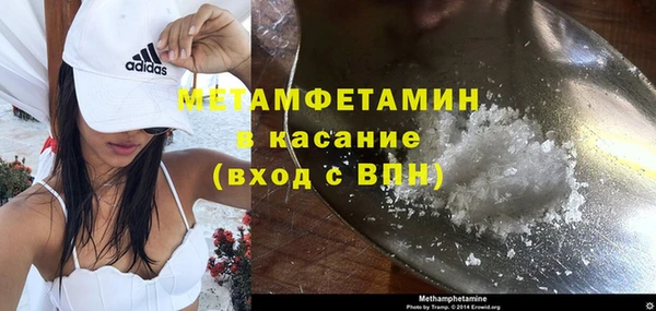 MDMA Premium VHQ Вязники