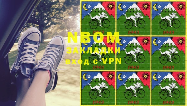 каннабис Вязьма