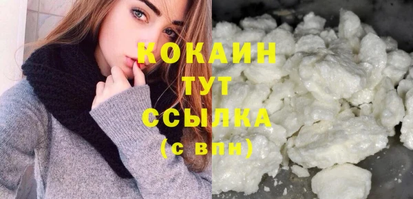 MDMA Premium VHQ Вязники