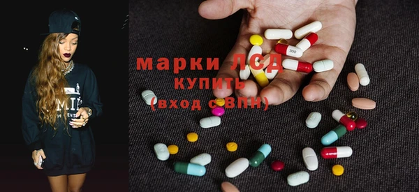 мяу мяу кристалл Вяземский