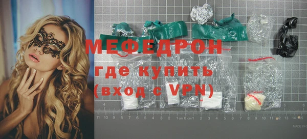 каннабис Вязьма