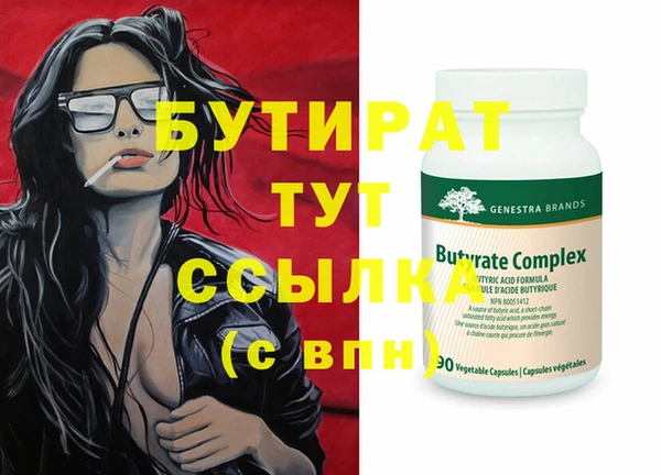 MDMA Premium VHQ Вязники
