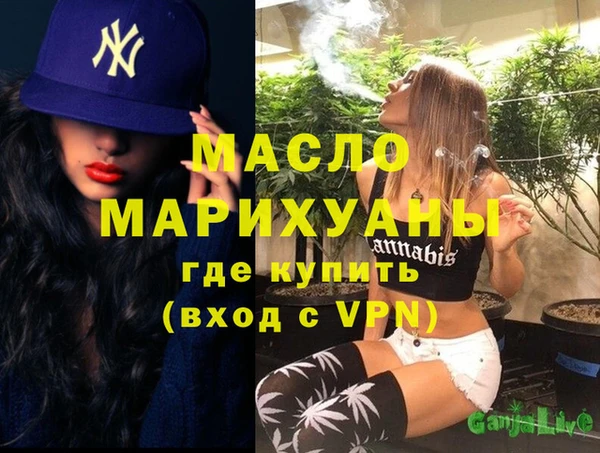 мяу мяу кристалл Вяземский