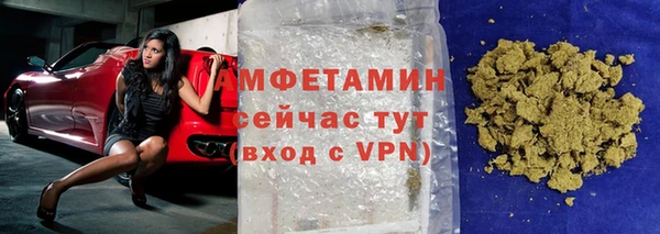 каннабис Вязьма