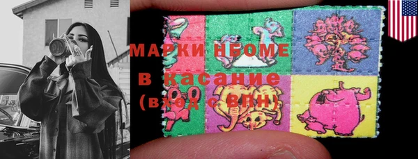 мяу мяу кристалл Вяземский