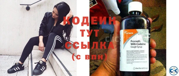 каннабис Вязьма
