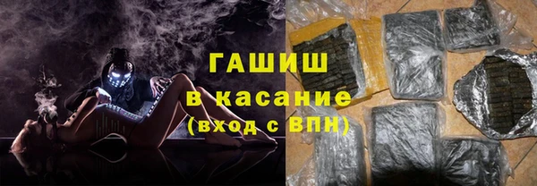 мяу мяу кристалл Вяземский