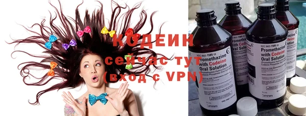 каннабис Вязьма