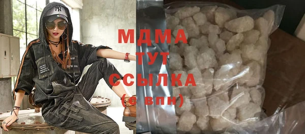 MDMA Premium VHQ Вязники