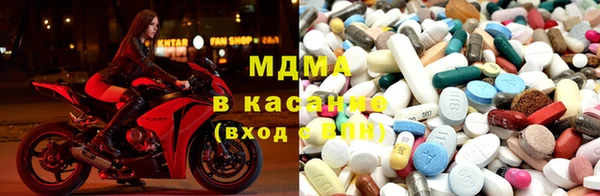 MDMA Premium VHQ Вязники