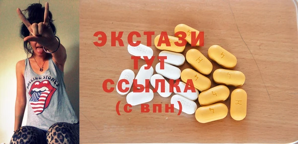 каннабис Вязьма