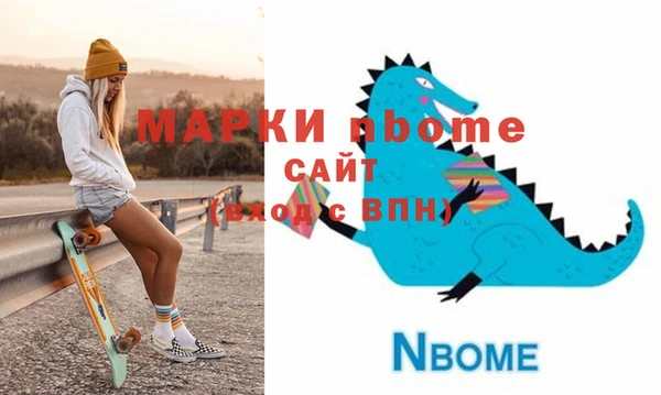 MDMA Premium VHQ Вязники