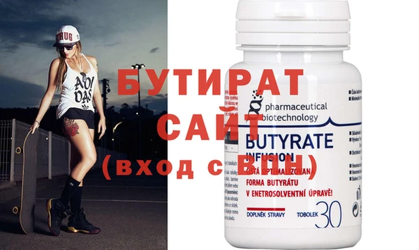MDMA Premium VHQ Вязники