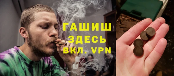 мяу мяу кристалл Вяземский