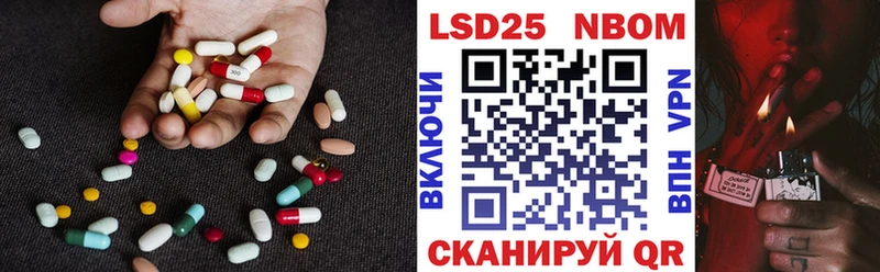 ЛСД экстази ecstasy  Пересвет 