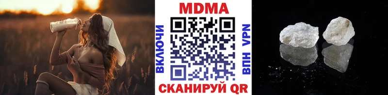 МДМА молли что такое Пересвет