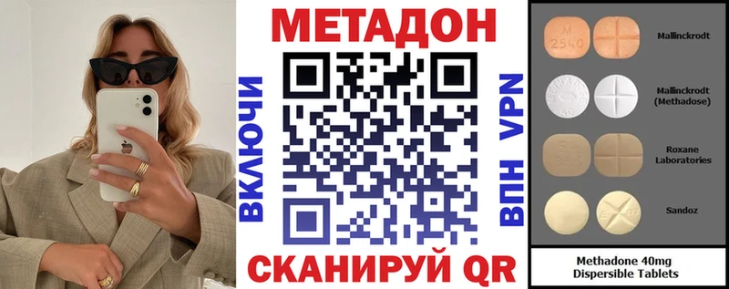 купить наркотики цена  Пересвет  МЕТАДОН белоснежный 