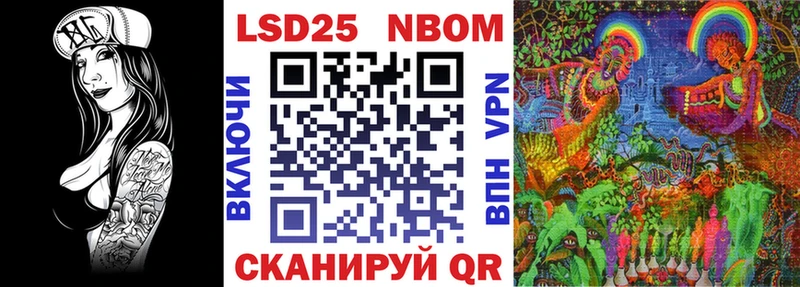 Наркотические марки 1,8мг Пересвет